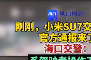 说啥了？格林伍德被断球后向裁判喋喋不休&比手势 遭直红罚下？